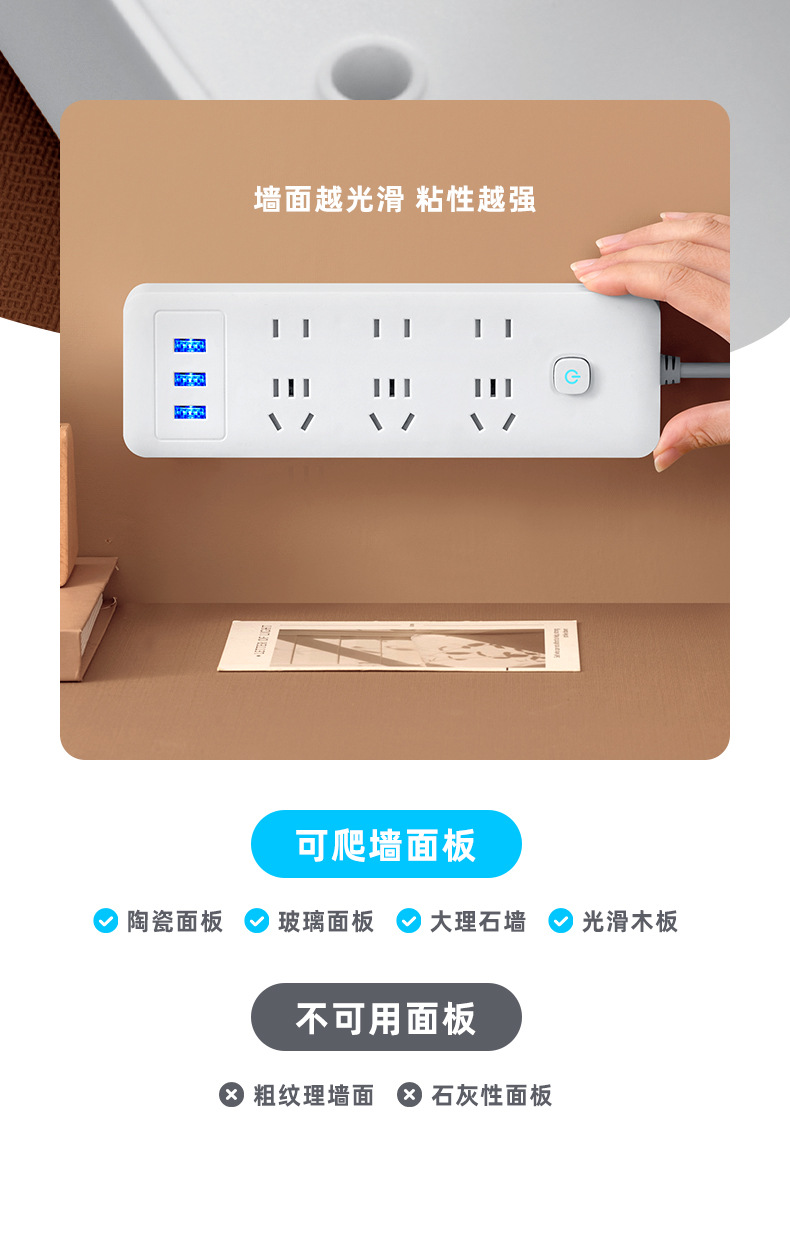 小米同款家用多功能插座面板USB多孔位排插线板宿舍插排插板带线详情14