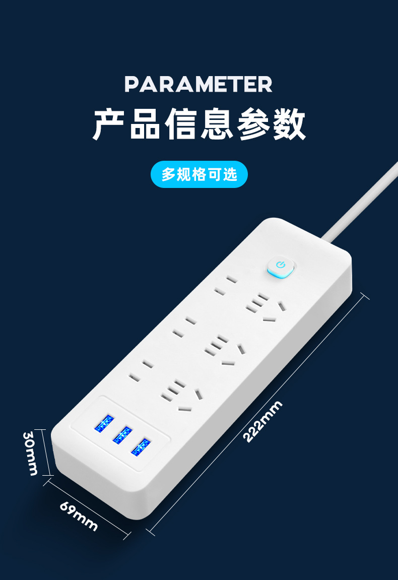 小米同款家用多功能插座面板USB多孔位排插线板宿舍插排插板带线详情6