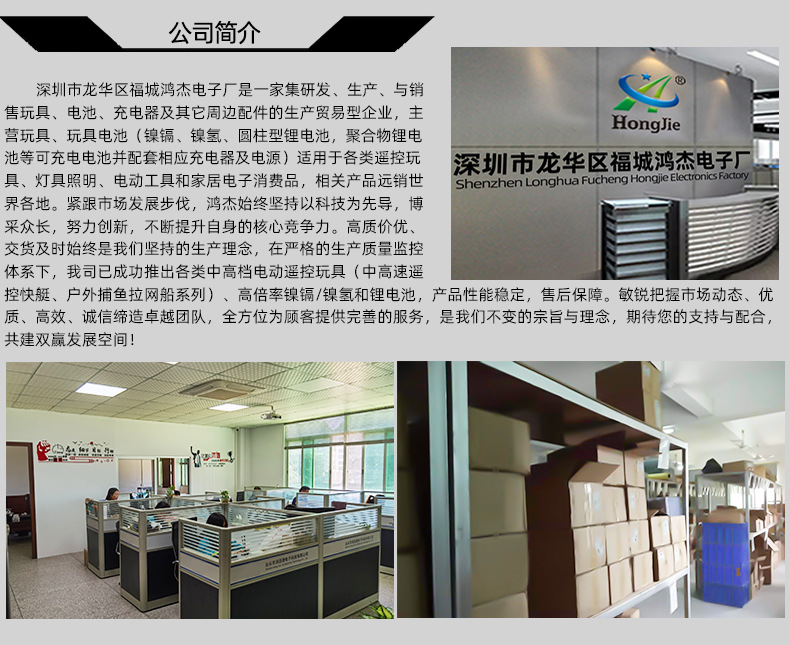 鸿杰详情页_07.jpg