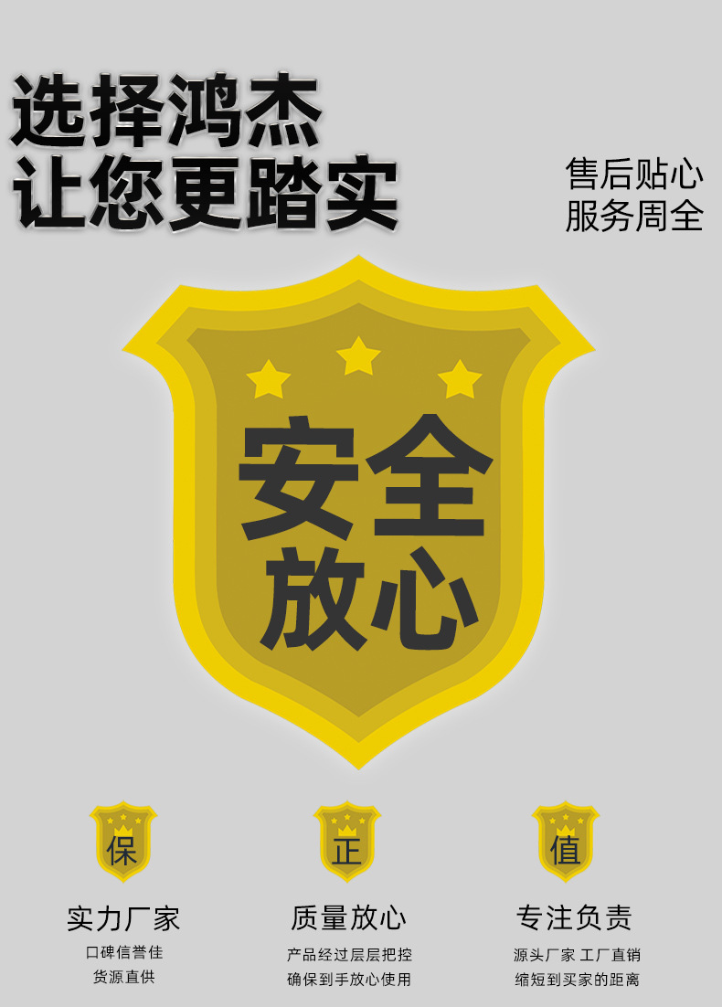 鸿杰详情页_06.jpg