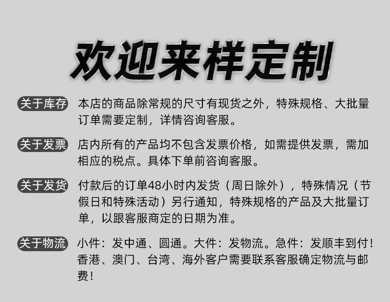 鸿杰详情页_09.jpg