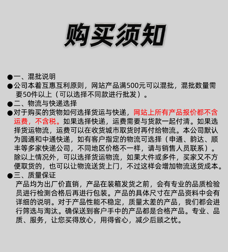 鸿杰详情页_10.jpg