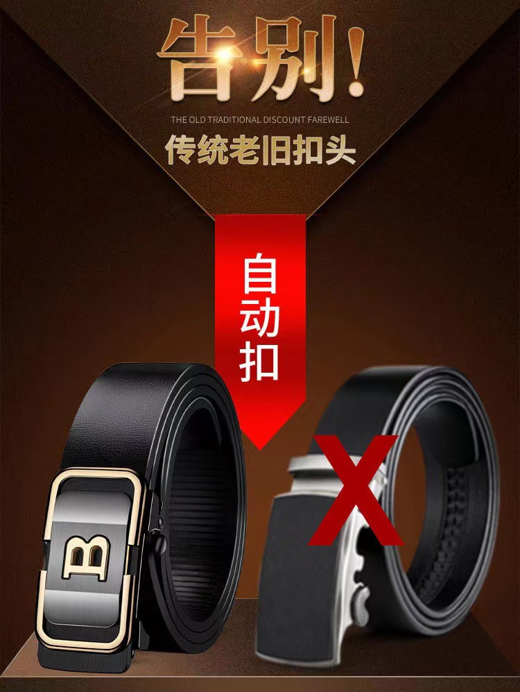 皮珀皮带男士无牙内穿自动扣牛皮腰带高级简约百搭裤带男现货批发详情1