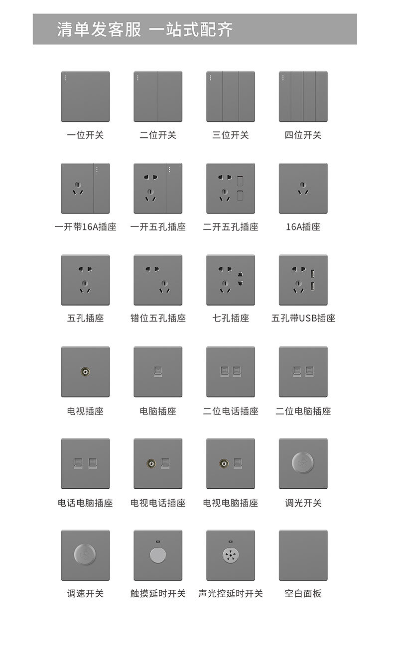详情合-1_14.jpg