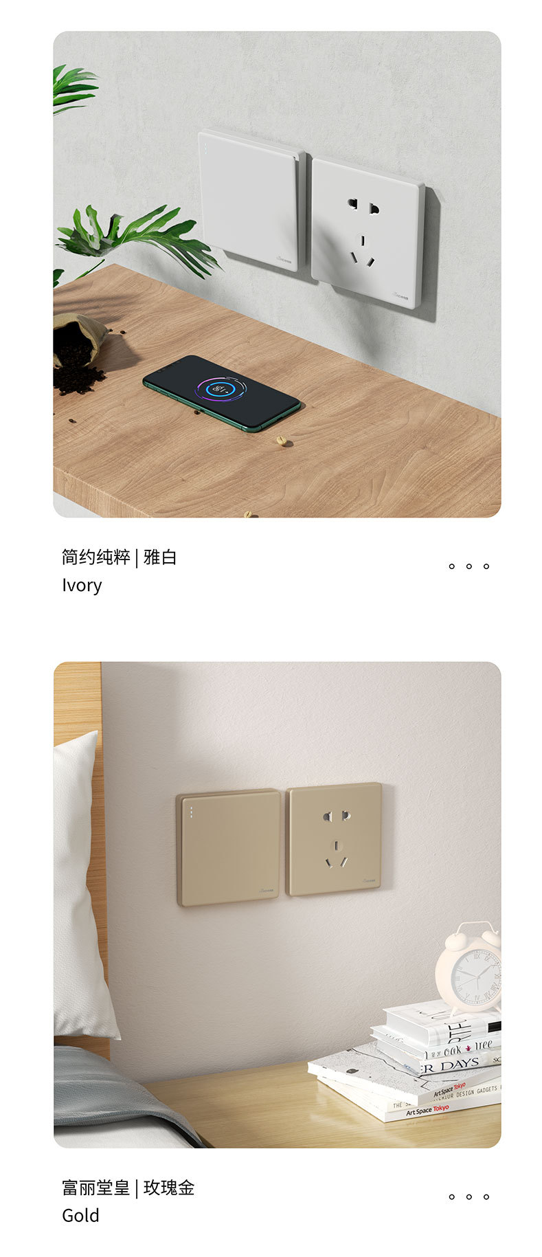 详情合-1_12.jpg