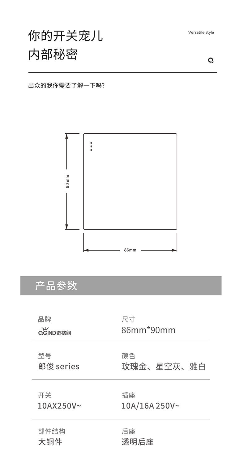 详情合-1_13.jpg