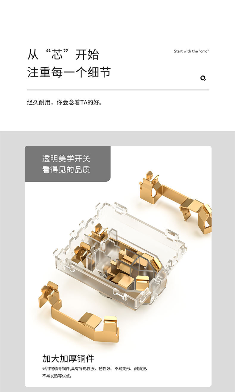 详情合-1_09.jpg