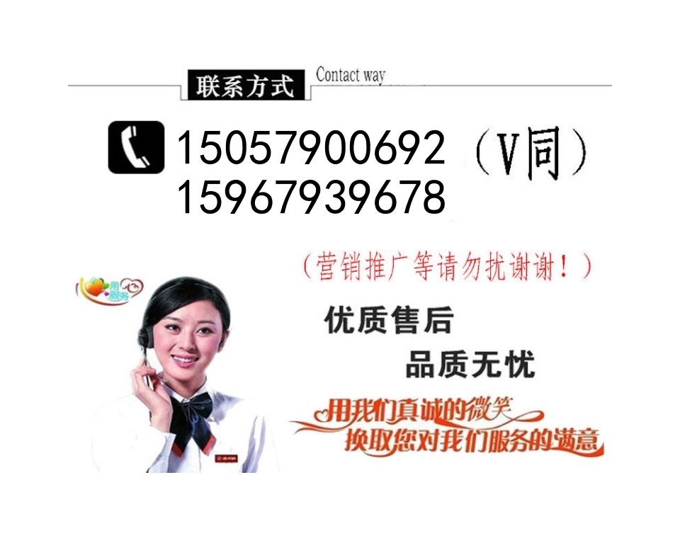 详情联系电话