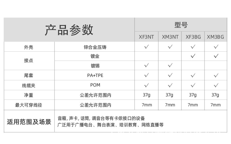 详情页_13.jpg
