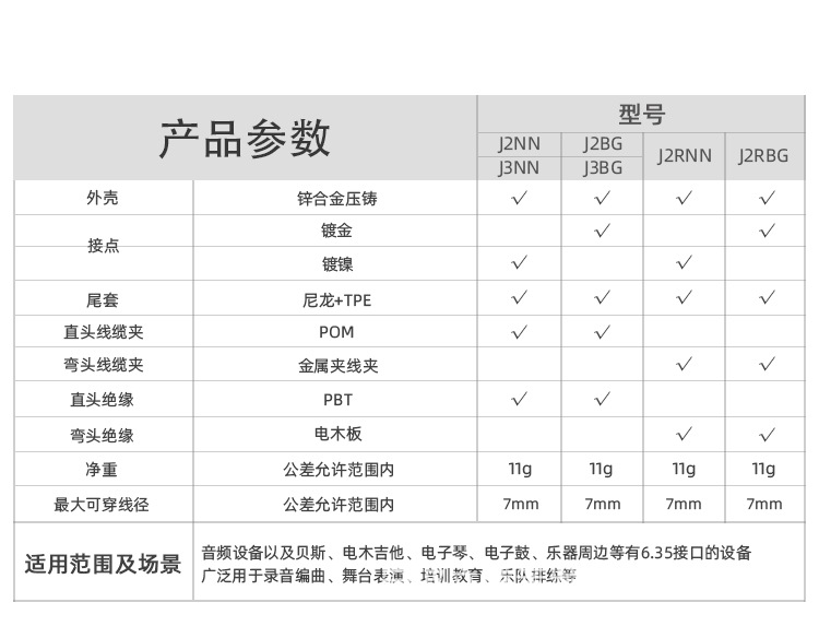 详情页_13