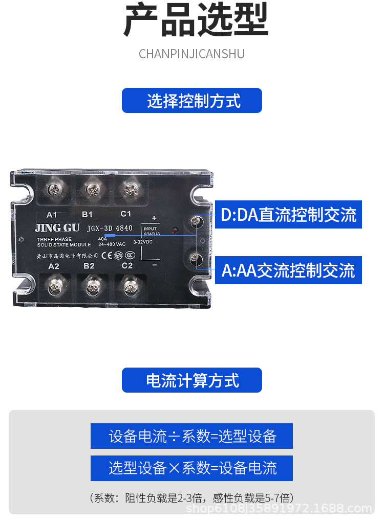 详情_03.jpg