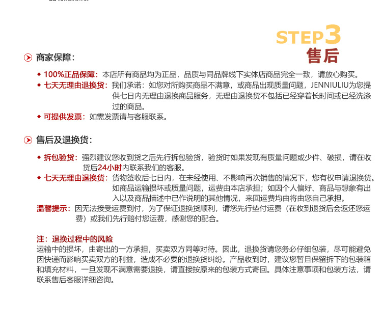 详情_10.jpg