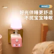 缩略图 5