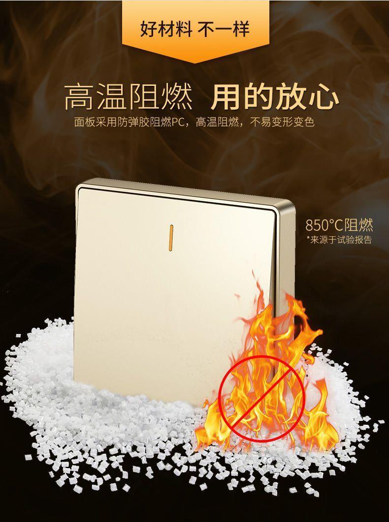 正泰开关插座86型钢架2W香槟金五孔墙插家用空调暗装双联16A面板详情14