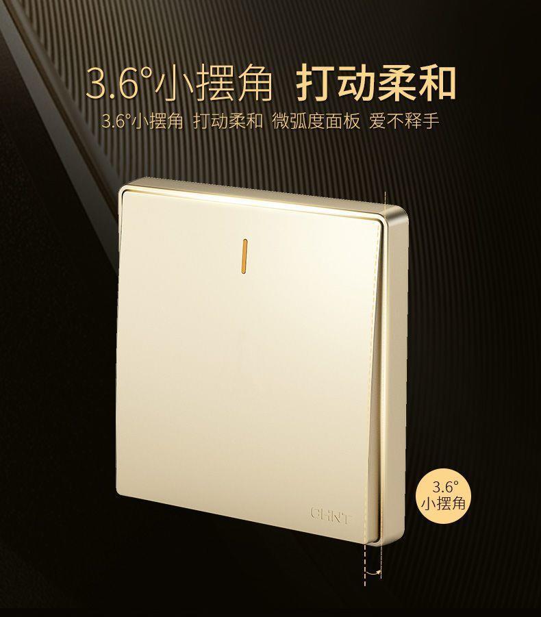 正泰开关插座86型钢架2W香槟金五孔墙插家用空调暗装双联16A面板详情11
