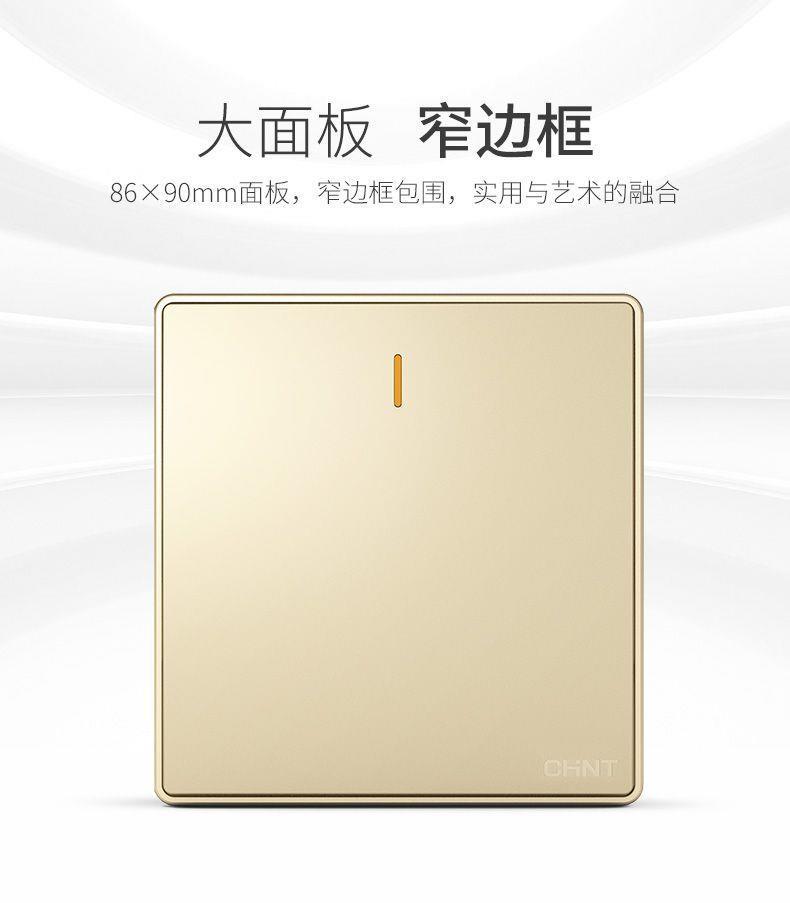 正泰开关插座86型钢架2W香槟金五孔墙插家用空调暗装双联16A面板详情10