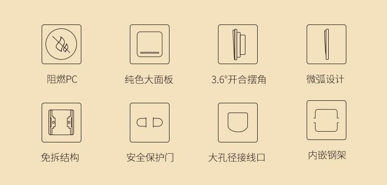 正泰开关插座86型钢架2W香槟金五孔墙插家用空调暗装双联16A面板详情3