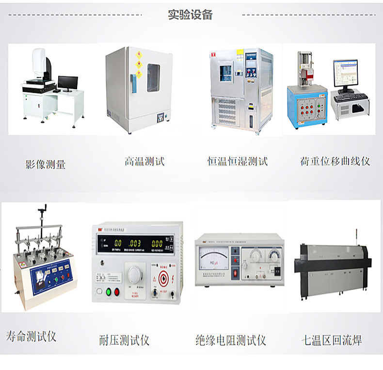 轻触开关厂家 微动轻触开关 侧按轻触开关 轻触开关贴片 侧按开关详情16