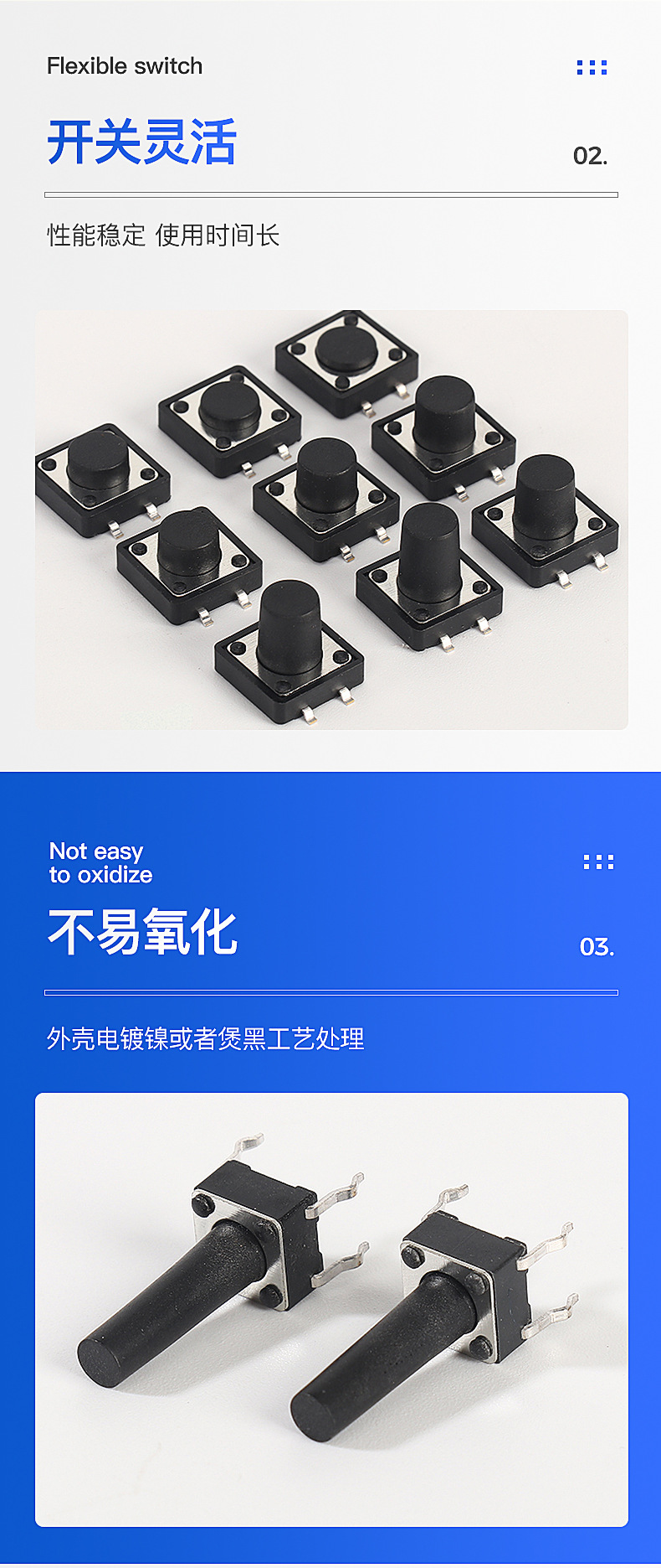 轻触开关厂家 微动轻触开关 侧按轻触开关 轻触开关贴片 侧按开关详情6