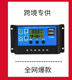 厂家直供太阳能控制器 10a20a30a60a路灯智能系统充电控制器 爆款详情2