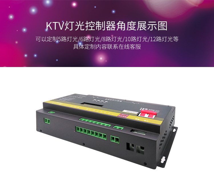 ktv面板07_03