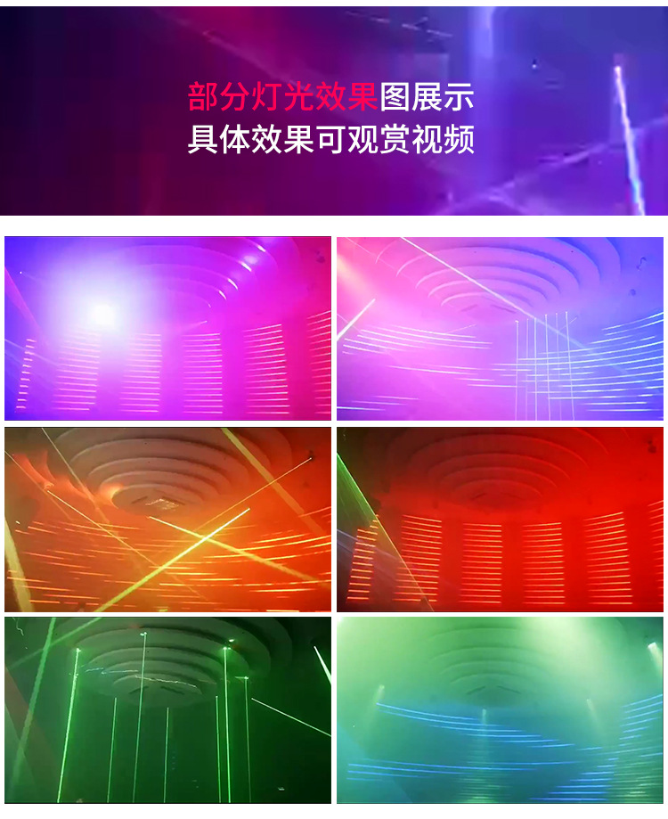 ktv面板07_05