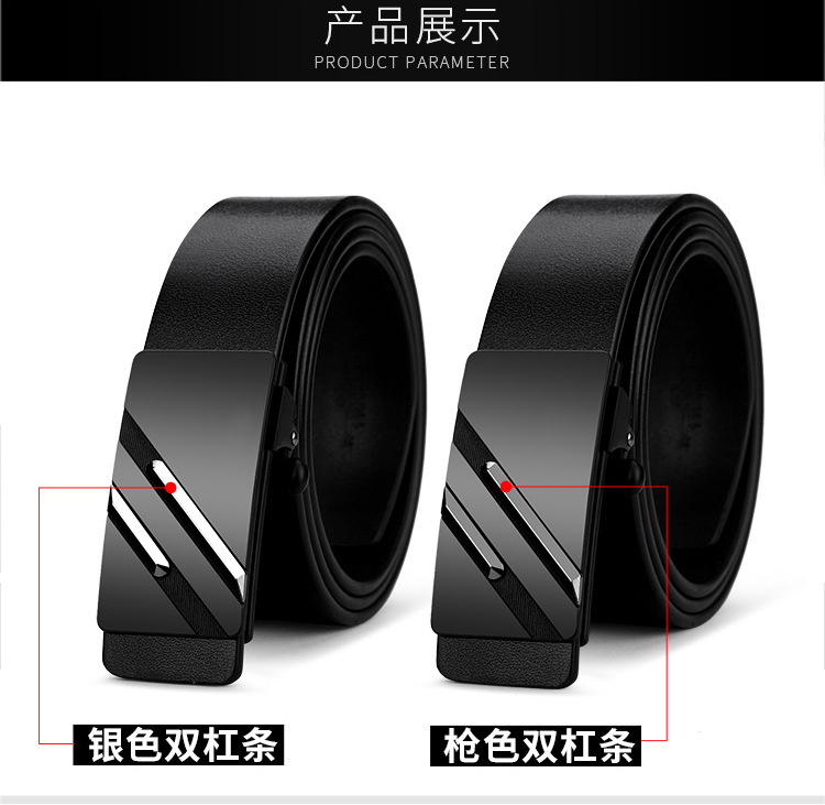 【网络爆款】皮带男真皮自动扣牛皮腰带男士商务休闲中青年裤腰带详情12