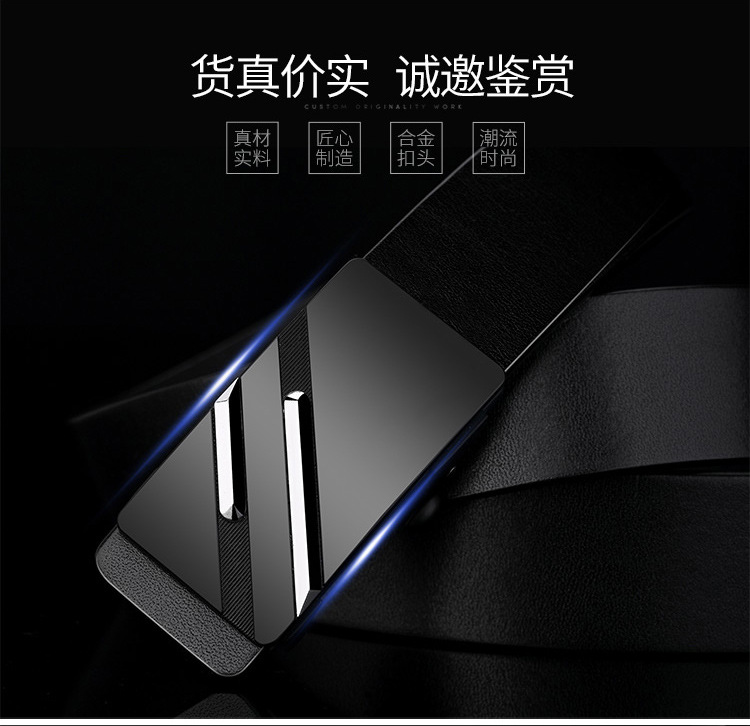 【网络爆款】皮带男真皮自动扣牛皮腰带男士商务休闲中青年裤腰带详情5