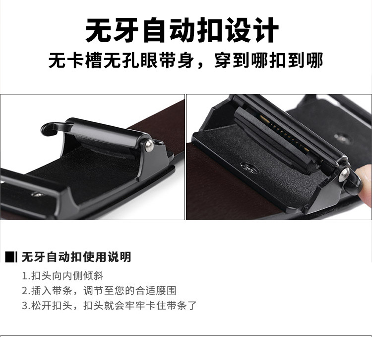 【网络爆款】皮带男真皮自动扣牛皮腰带男士商务休闲中青年裤腰带详情10
