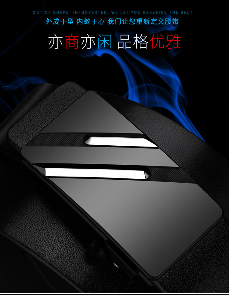 【网络爆款】皮带男真皮自动扣牛皮腰带男士商务休闲中青年裤腰带详情4