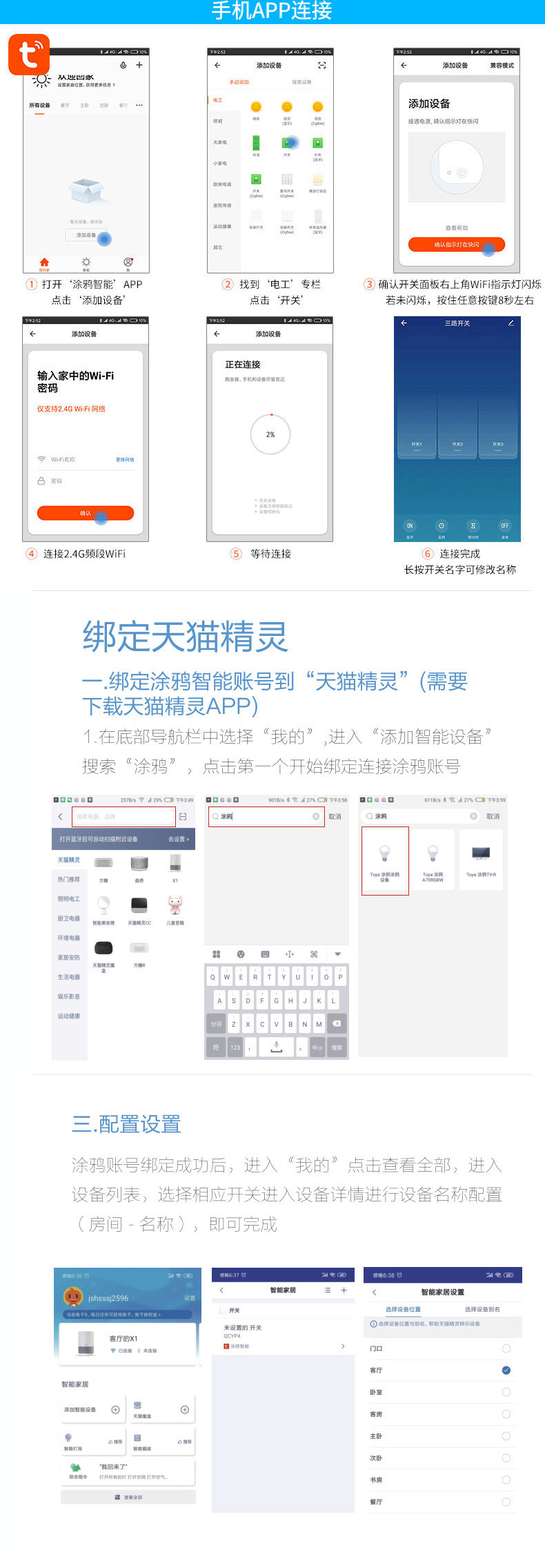名居详情页_08.jpg