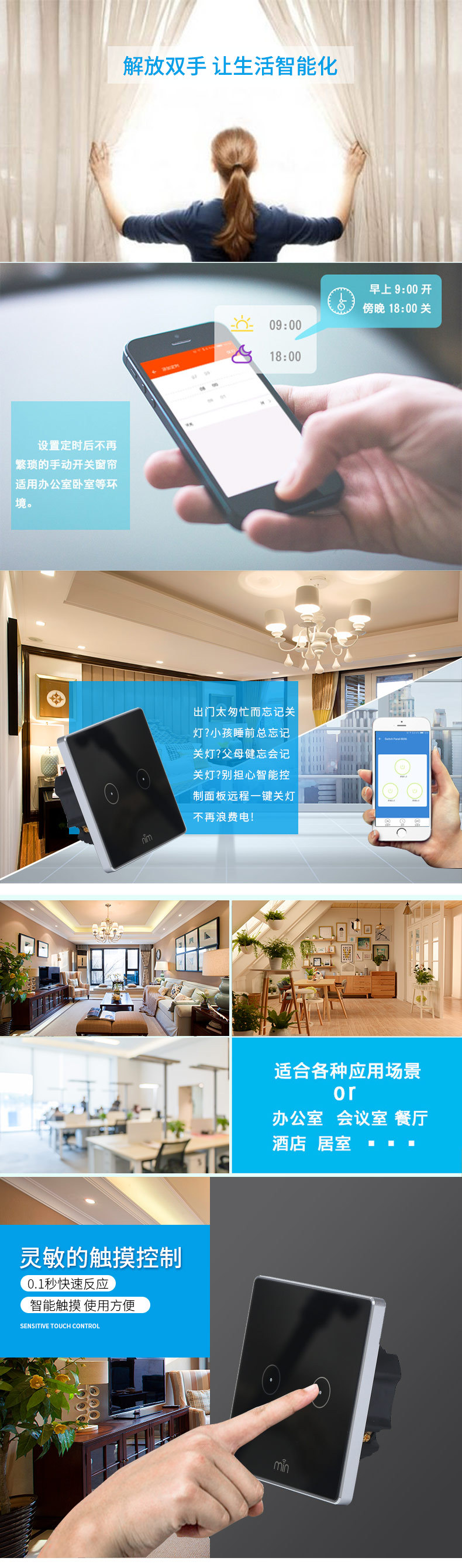 名居详情页_05.jpg