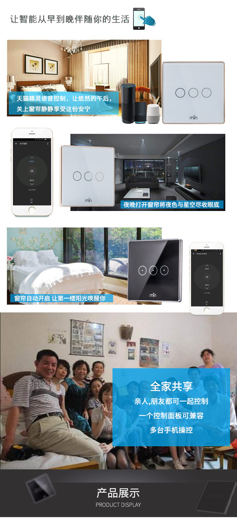 名居详情页_06.jpg