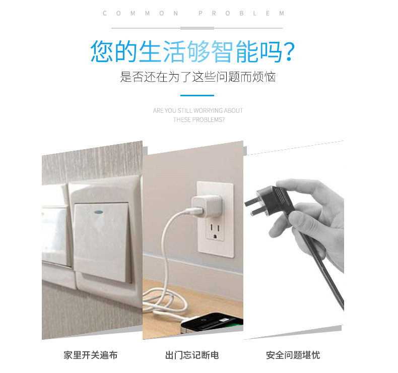 名居详情页_03.jpg