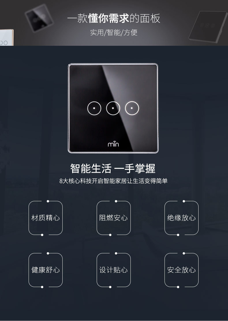 名居详情页_04.jpg