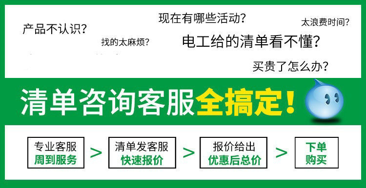 施耐德漏电开关IC65N漏电保护空开A9 2P63A断漏器总闸开关断路器详情2