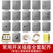缩略图 4