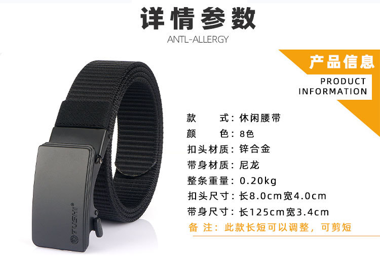 何生自动扣_14.jpg