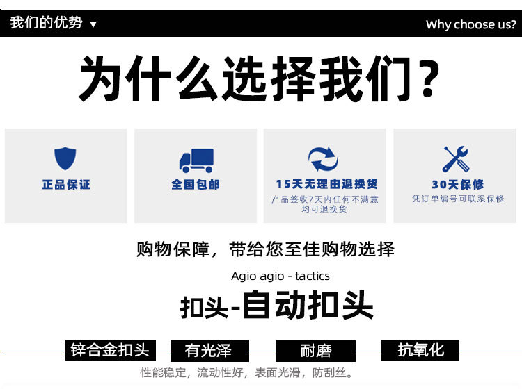 何生自动扣_12.jpg