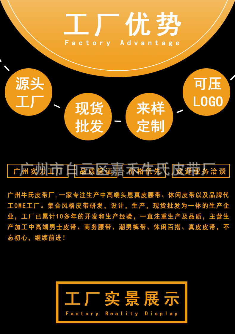 皮带男真皮无牙自动扣牛皮腰带男士商务休闲百搭男中青年裤带现货详情1