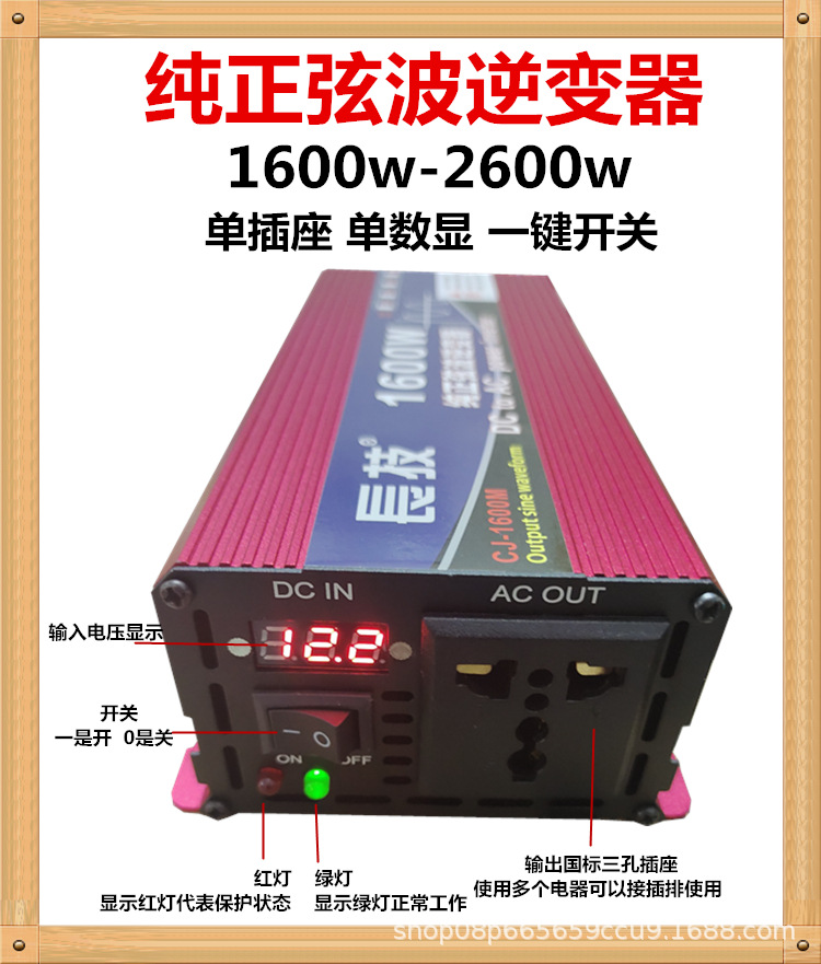 1600-2600数显介绍.jpg