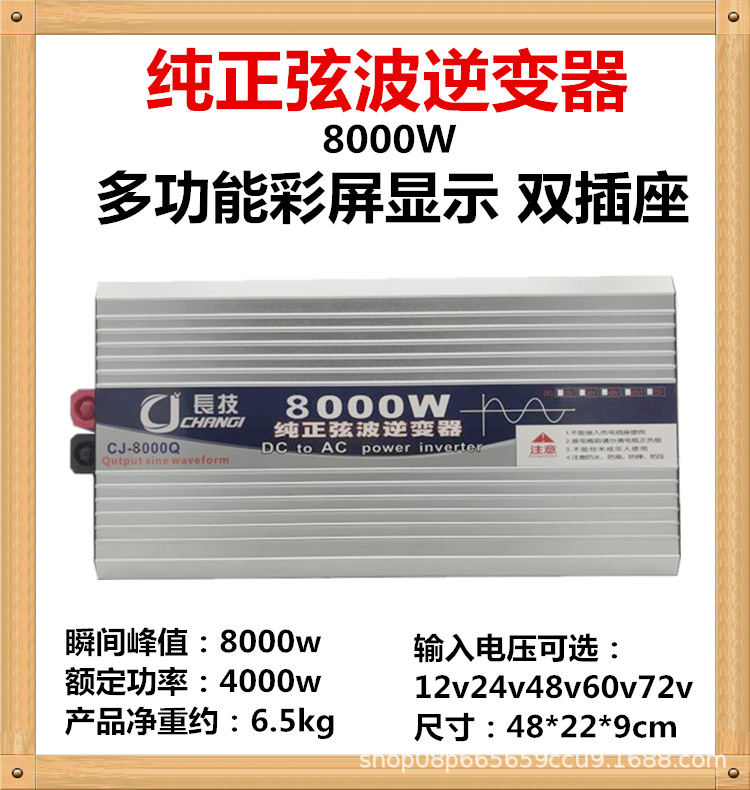详情图