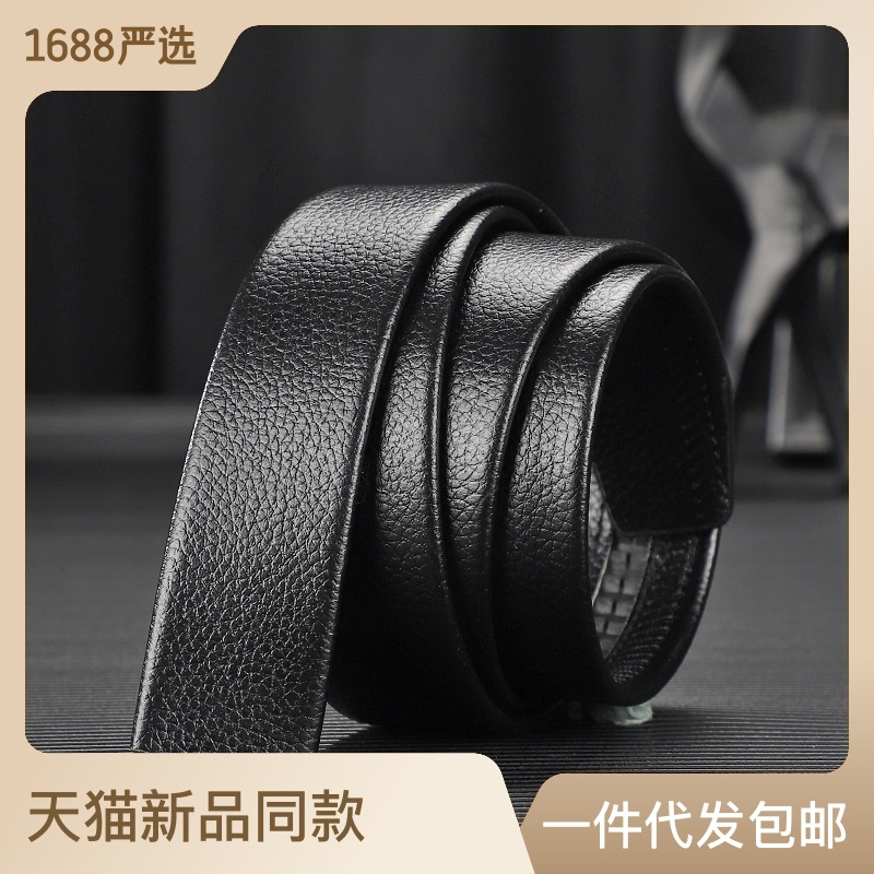 品牌真皮男士皮带礼盒装自动扣裤带头层牛皮腰带男生商务皮带批发详情5