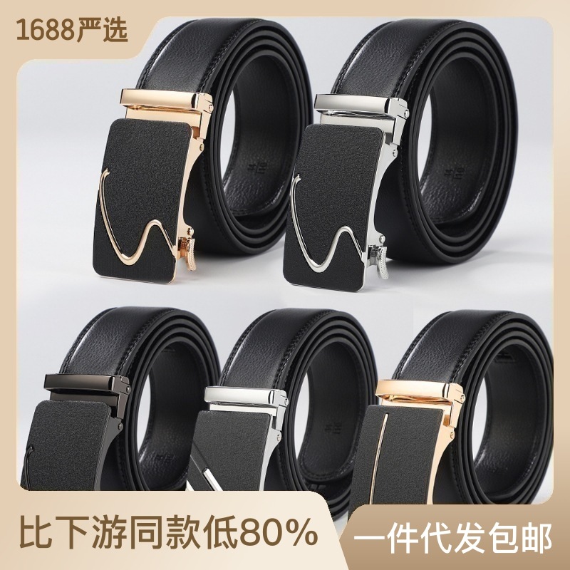 品牌真皮男士皮带礼盒装自动扣裤带头层牛皮腰带男生商务皮带批发详情8
