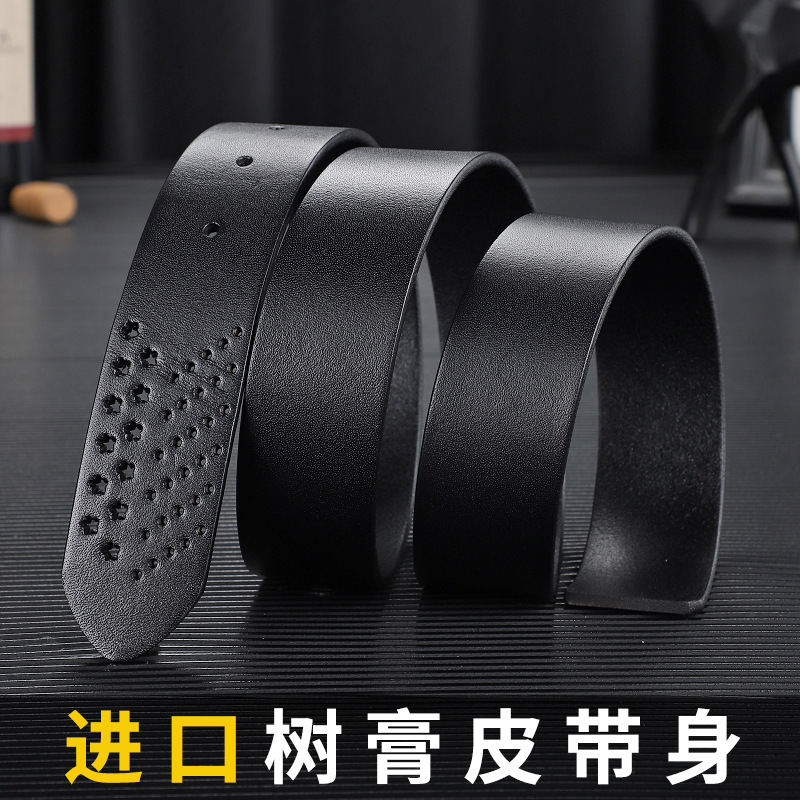 品牌真皮男士皮带礼盒装自动扣裤带头层牛皮腰带男生商务皮带批发详情7