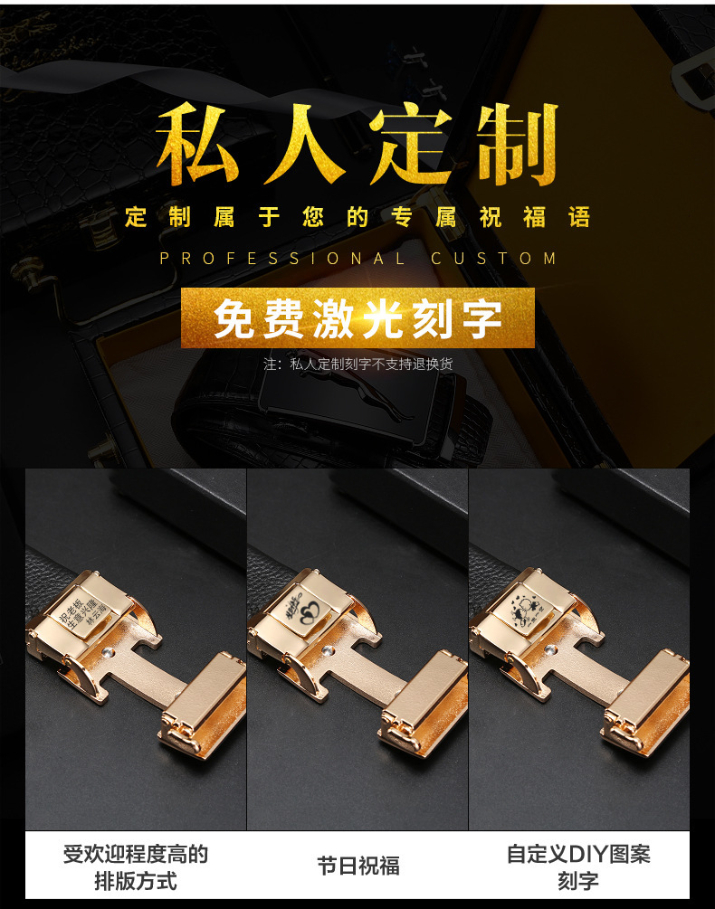品牌真皮男士皮带礼盒装自动扣裤带头层牛皮腰带男生商务皮带批发详情14