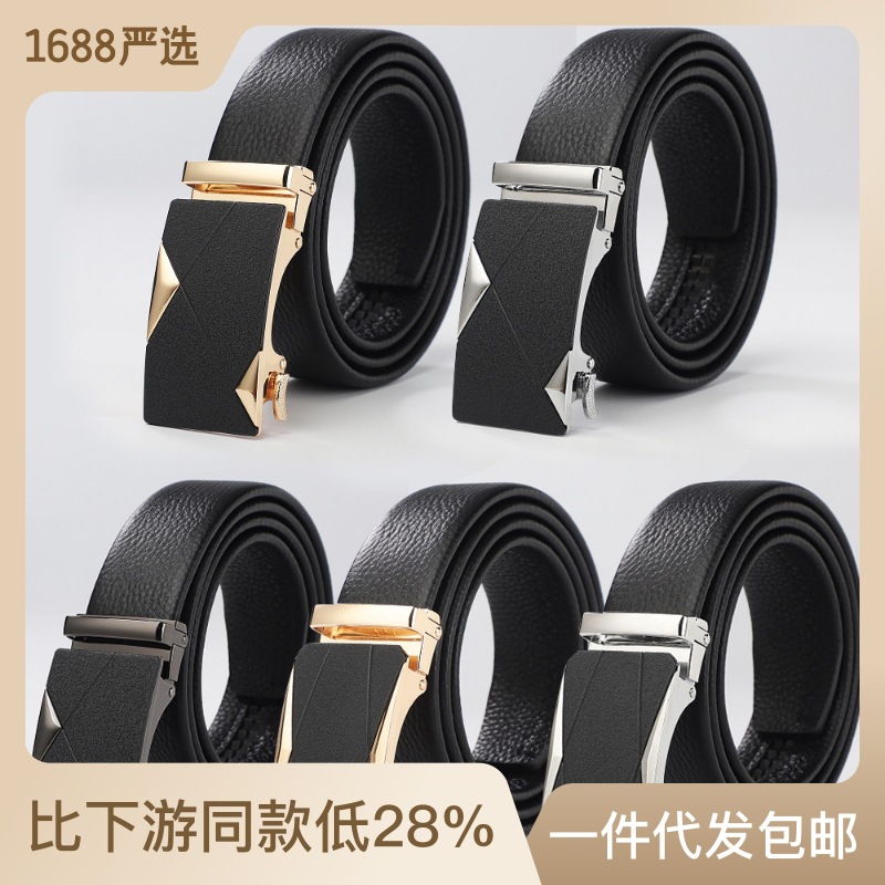 品牌真皮男士皮带礼盒装自动扣裤带头层牛皮腰带男生商务皮带批发详情6