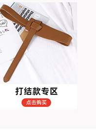 皮带男士新款潮流真皮自动扣腰带青年商务休闲头层男裤带厂家直销详情11