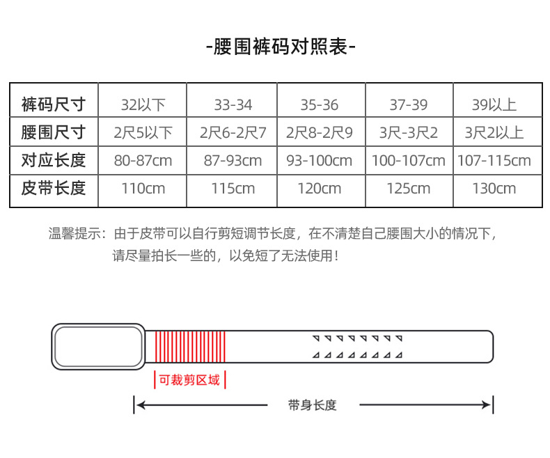皮带男士新款潮流真皮自动扣腰带青年商务休闲头层男裤带厂家直销详情18