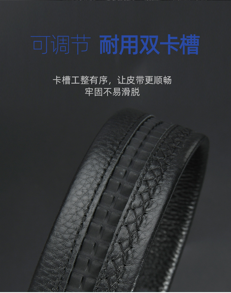 皮带男士新款潮流真皮自动扣腰带青年商务休闲头层男裤带厂家直销详情16